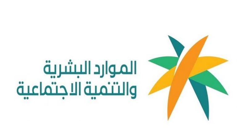 هل المطلقة يشملها الضمان المطور