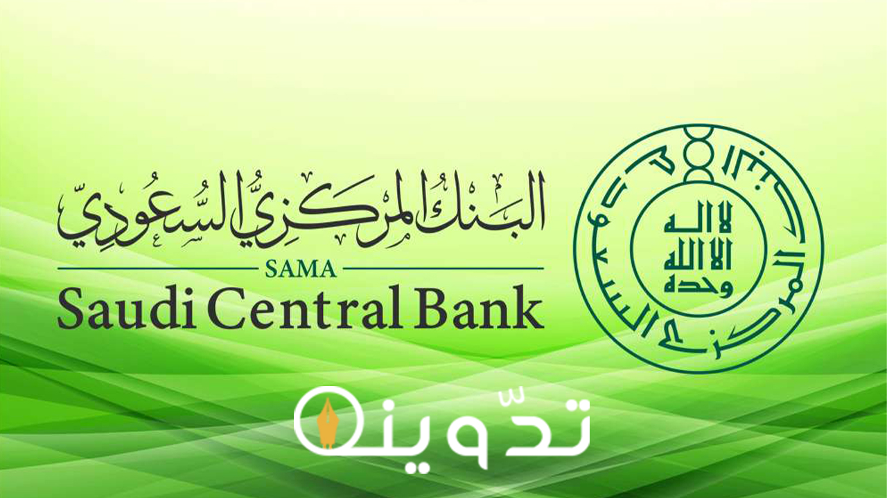 برنامج تطوير الكفاءات الإستثمارية