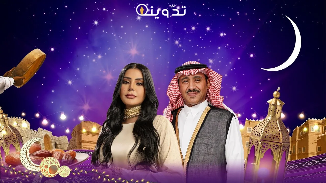برنامج درايش