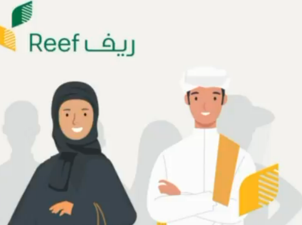 طريقة حساب قيمة دعم ريف