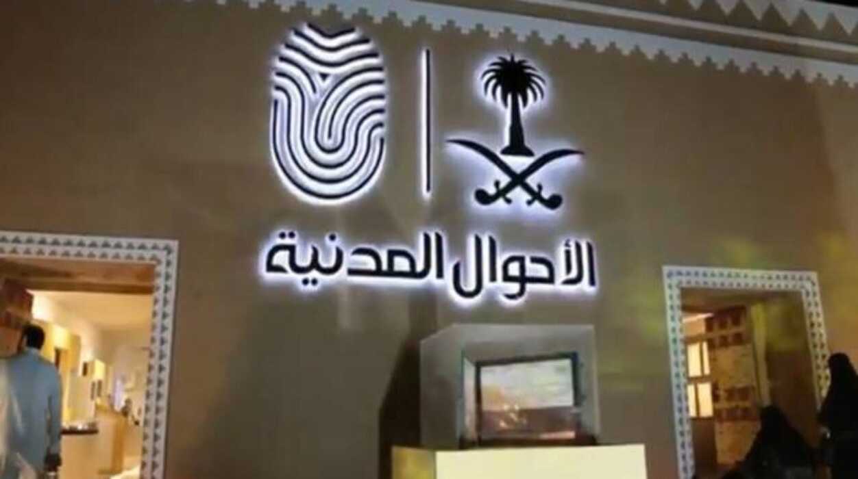 بطاقة الهوية الوطنية إجباريا