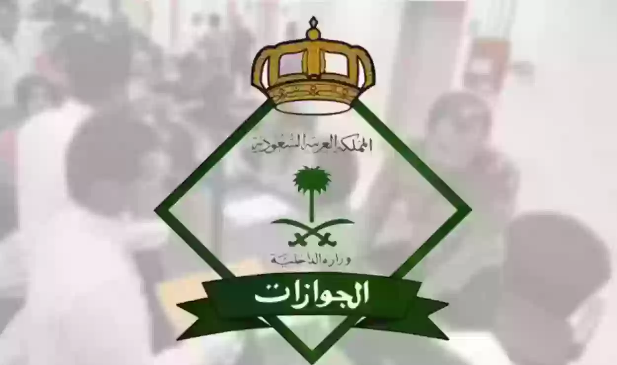 تجديد الإقامة بدون رسوم
