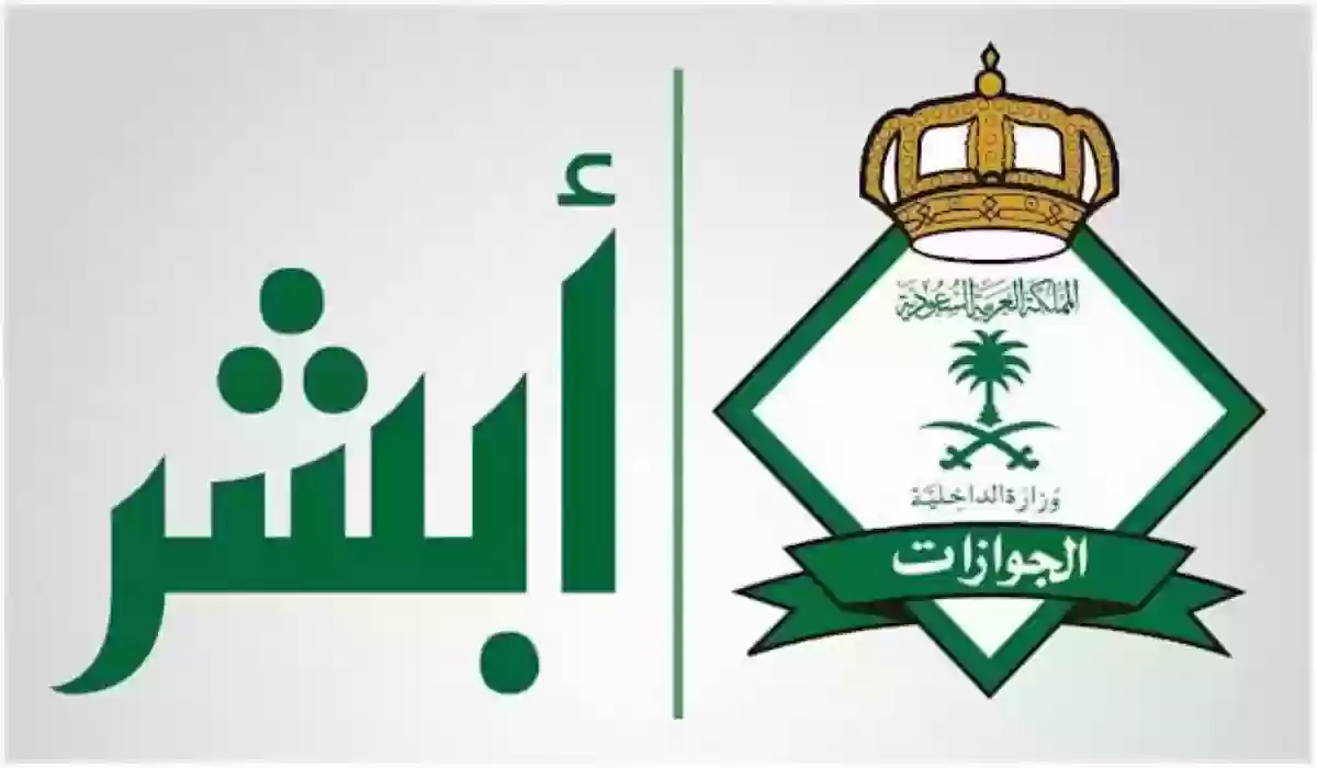 رسوم تجديد الإقامة
