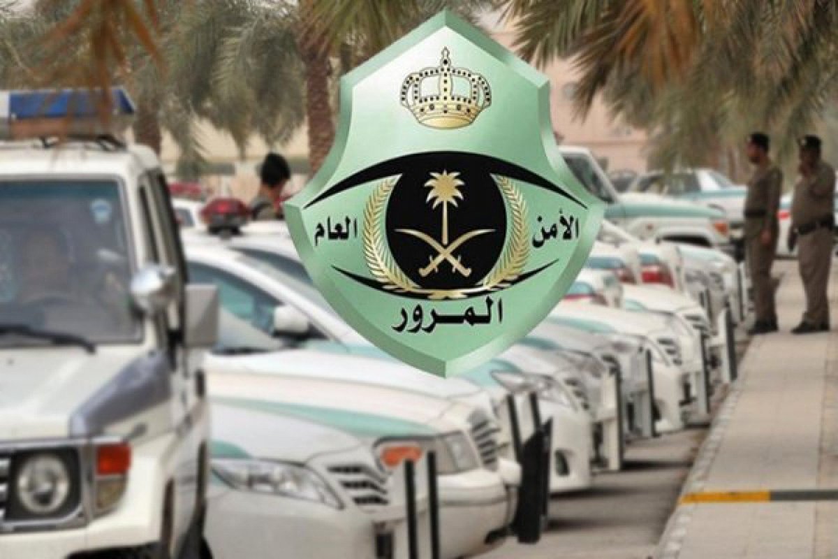الاستعلام عن المخالفات المرورية