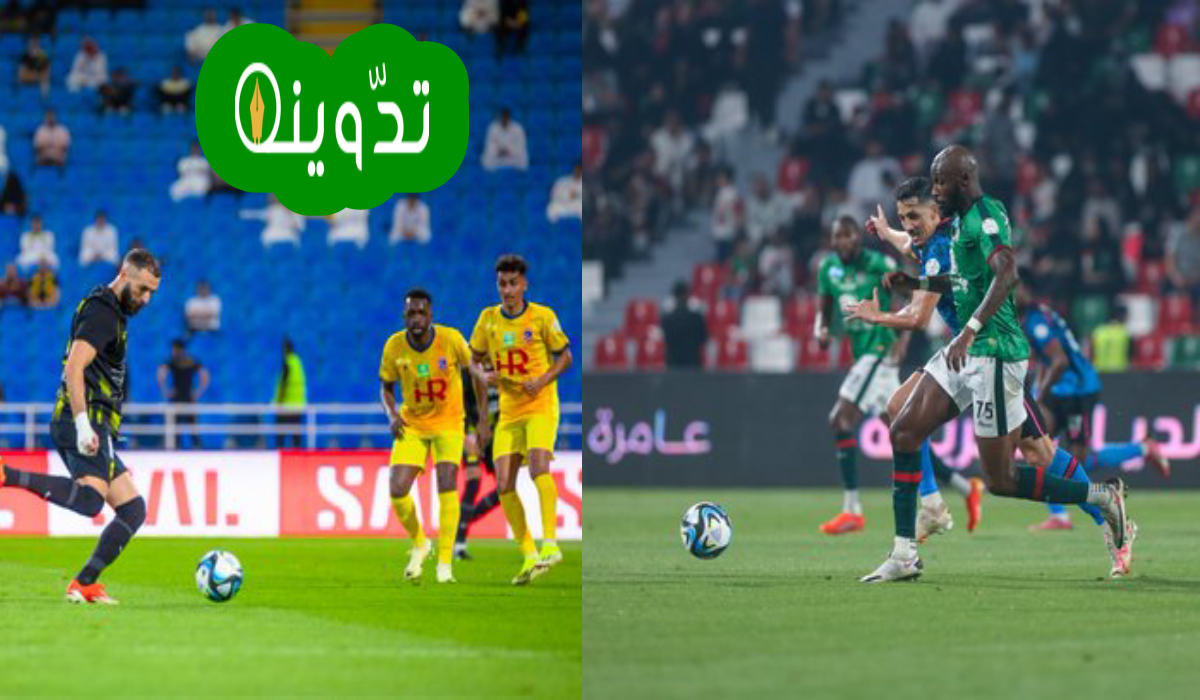 ترتيب الدوري السعودي
