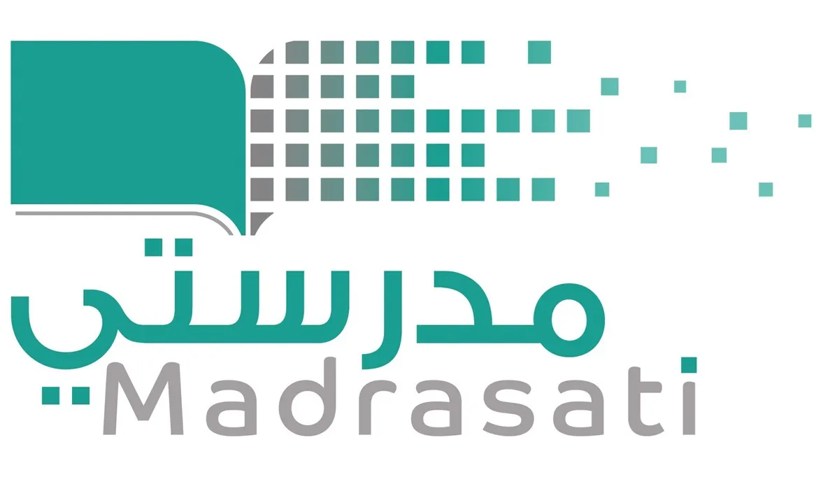 تسجيل الدخول منصة مدرستي للواجبات المدرسية
