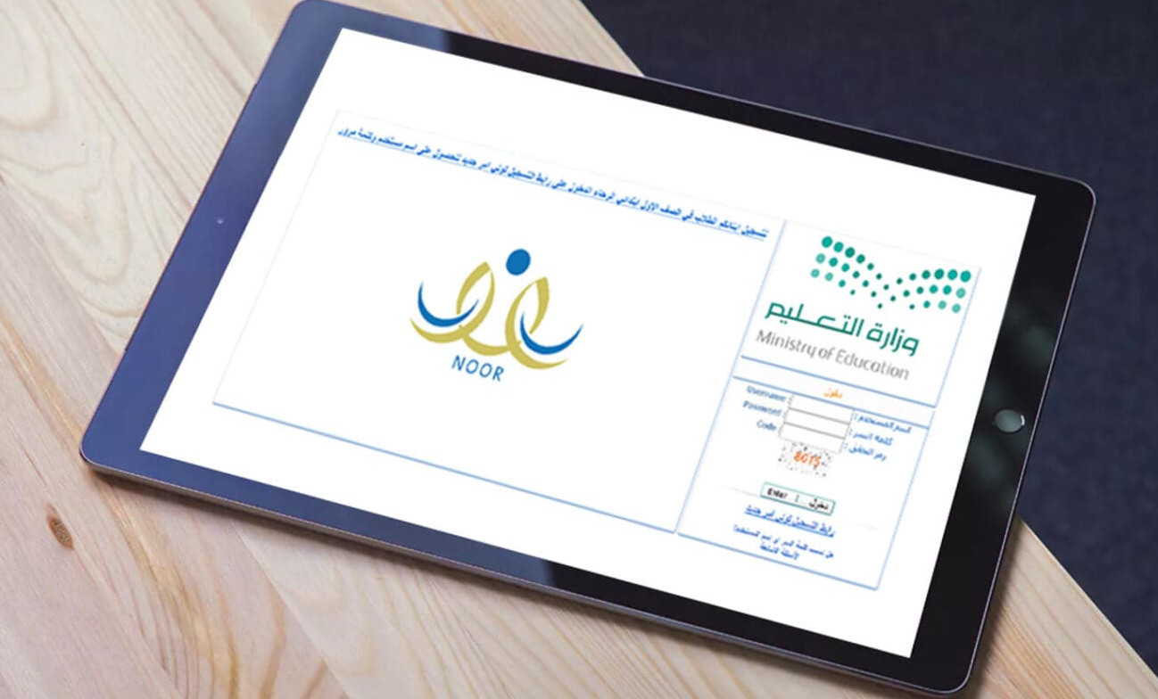 تسجيل رياض الأطفال