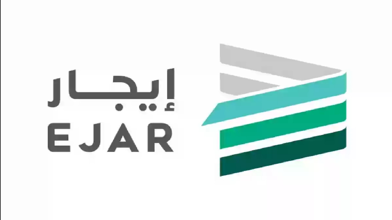تسجيل في موقع إيجار