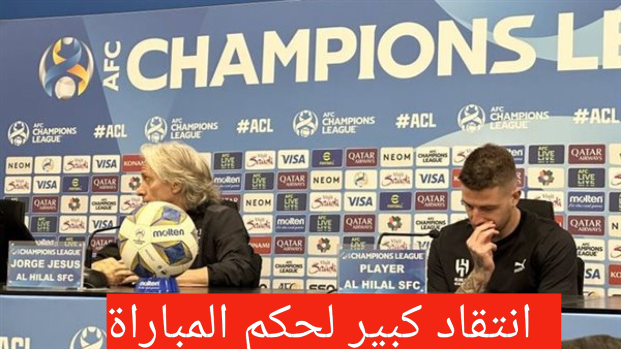 تصريحات مدرب الهلال