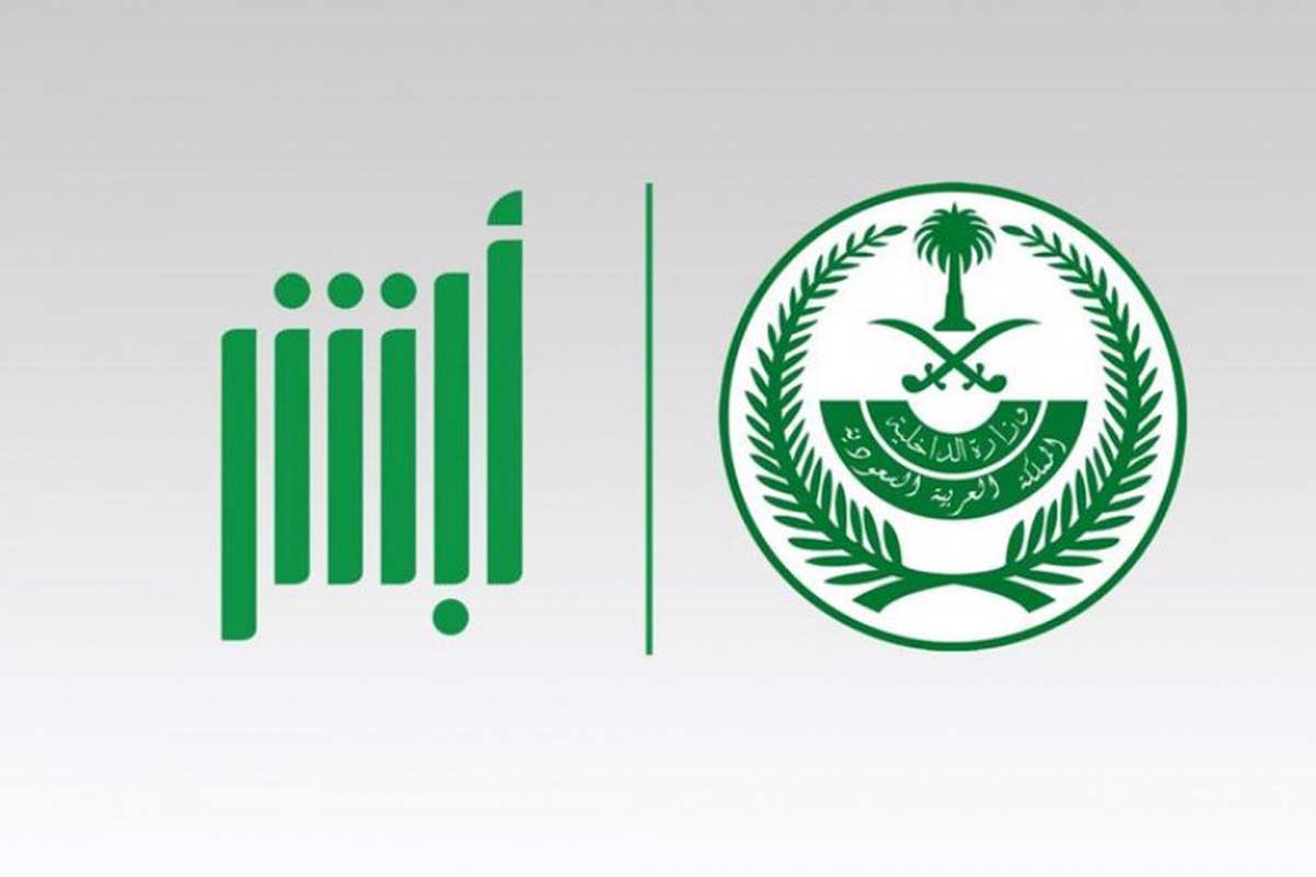 تعديل مهنة السائق الخاص على نفس الكفيل والشروط والأوراق المطلوبة للتغيير في الإقامة