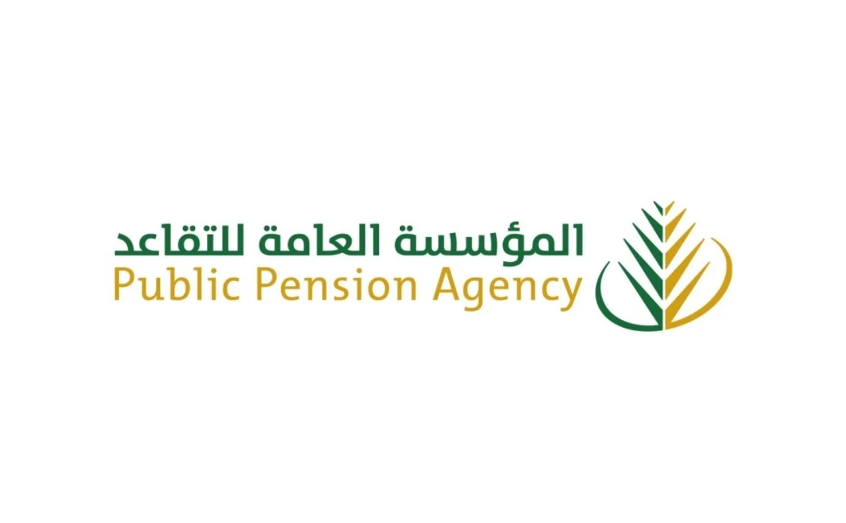 تعديل موعد صرف رواتب المتقاعدين