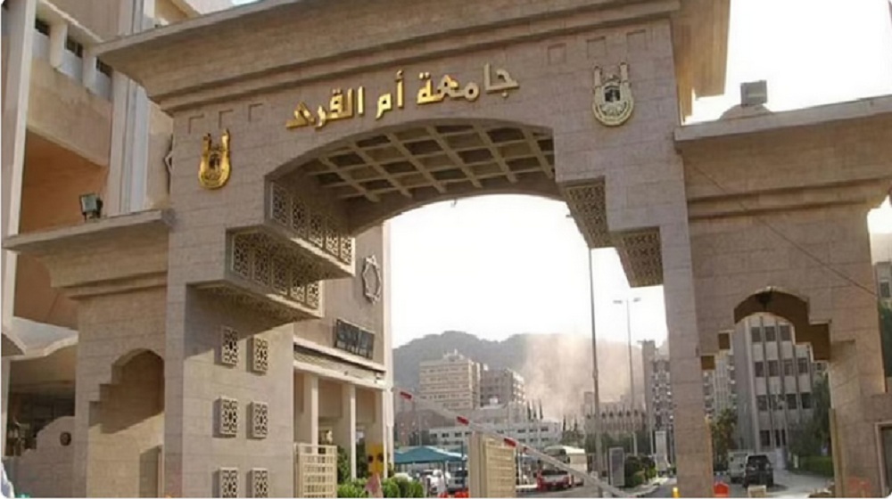 تعليق الدراسة الحضورية اليوم بعدد من الجامعات السعودية
