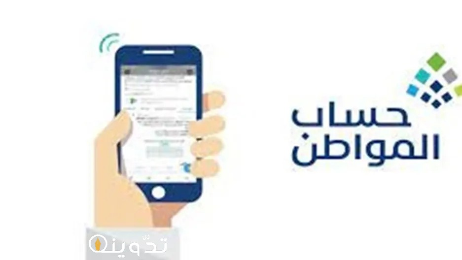 تقديم اعتراض على الأهلية