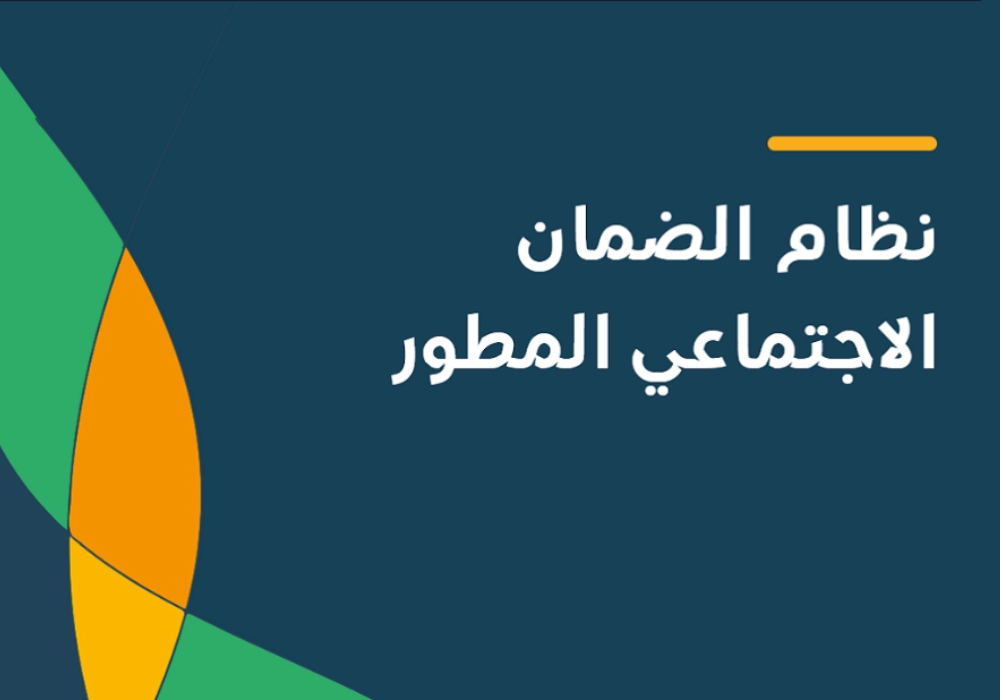 تقديم اعتراض في الضمان المطور