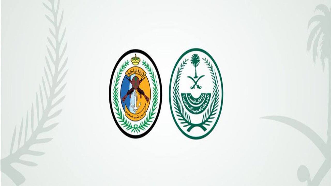 تقديم حرس الحدود