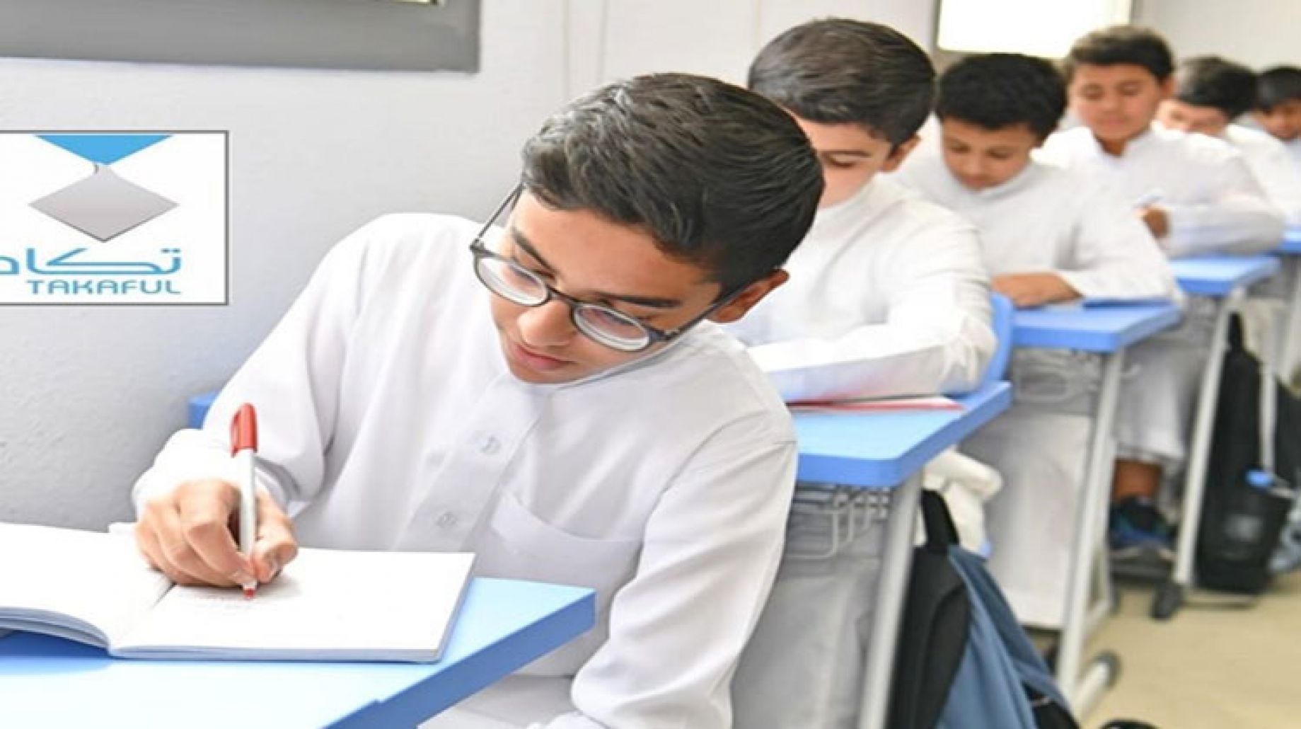 طريقة التقديم في تكافل 1446