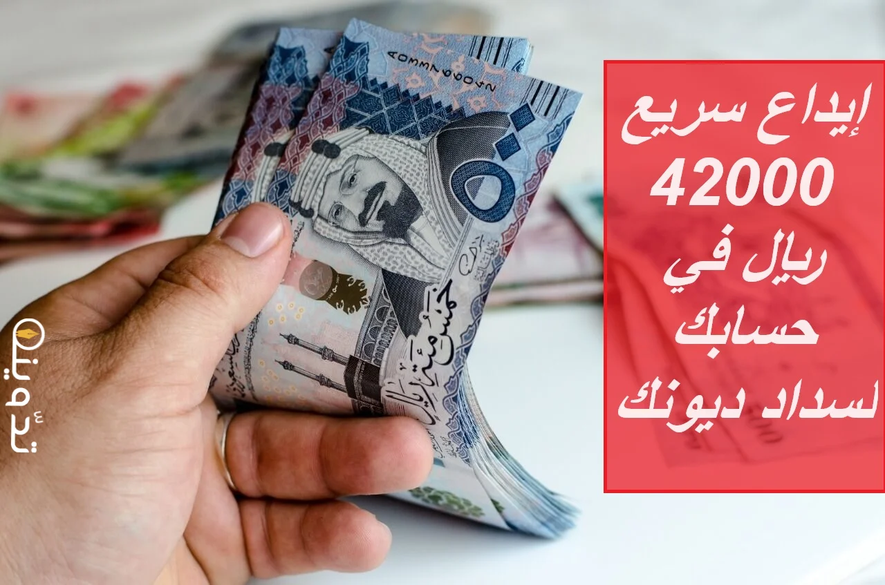 تمويل الراجحي