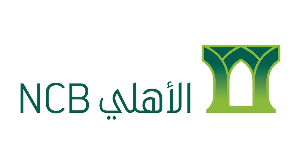 تمويل شخصى بنك الاهلى