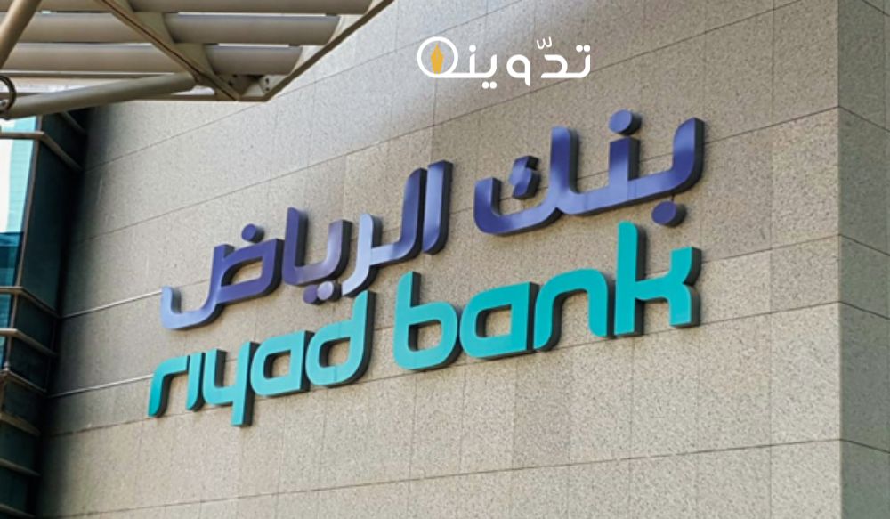 تمويل شخصي بدون تحويل راتب
