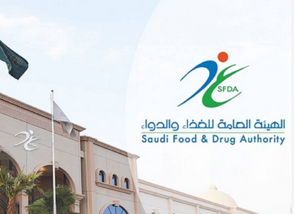 توضيح هام من الغذاء والدواء بشأن اللقاحات المتداولة داخل المملكة