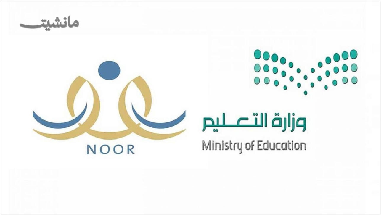 حركة النقل الداخلي