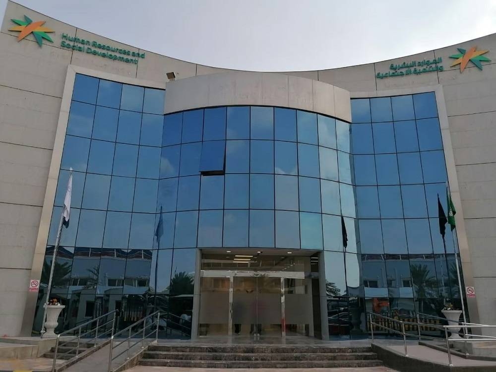 خدمات مكتب العمل