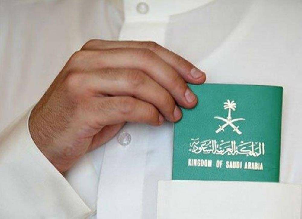 خطوات تمديد تأشيرة الزيارة العائلية