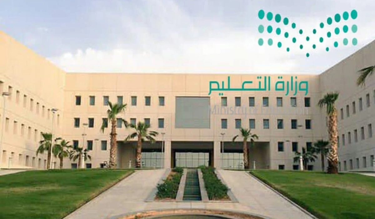 ايقاف الدراسة الحضورية ثلاثة أيام