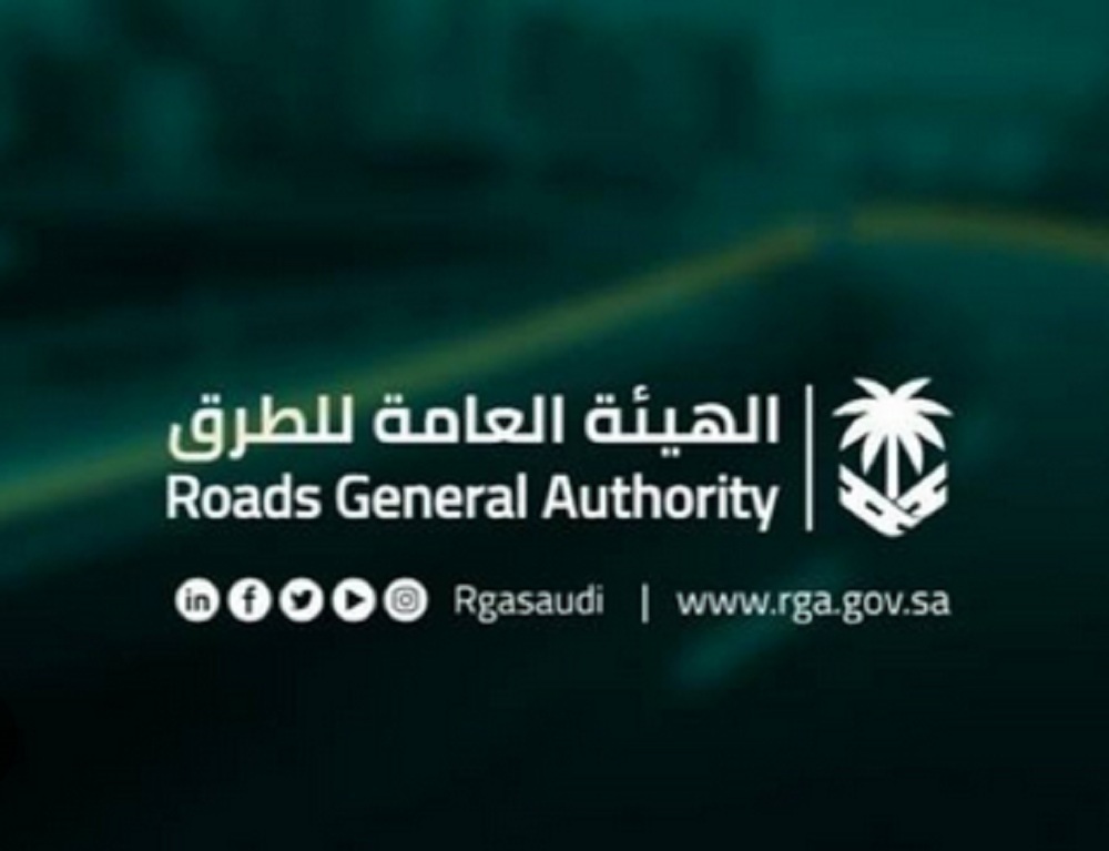 رسمياً| العامة للطرق تُعلن افتتاح الحركة المرورية على إحدى طرق المدينة المنورة