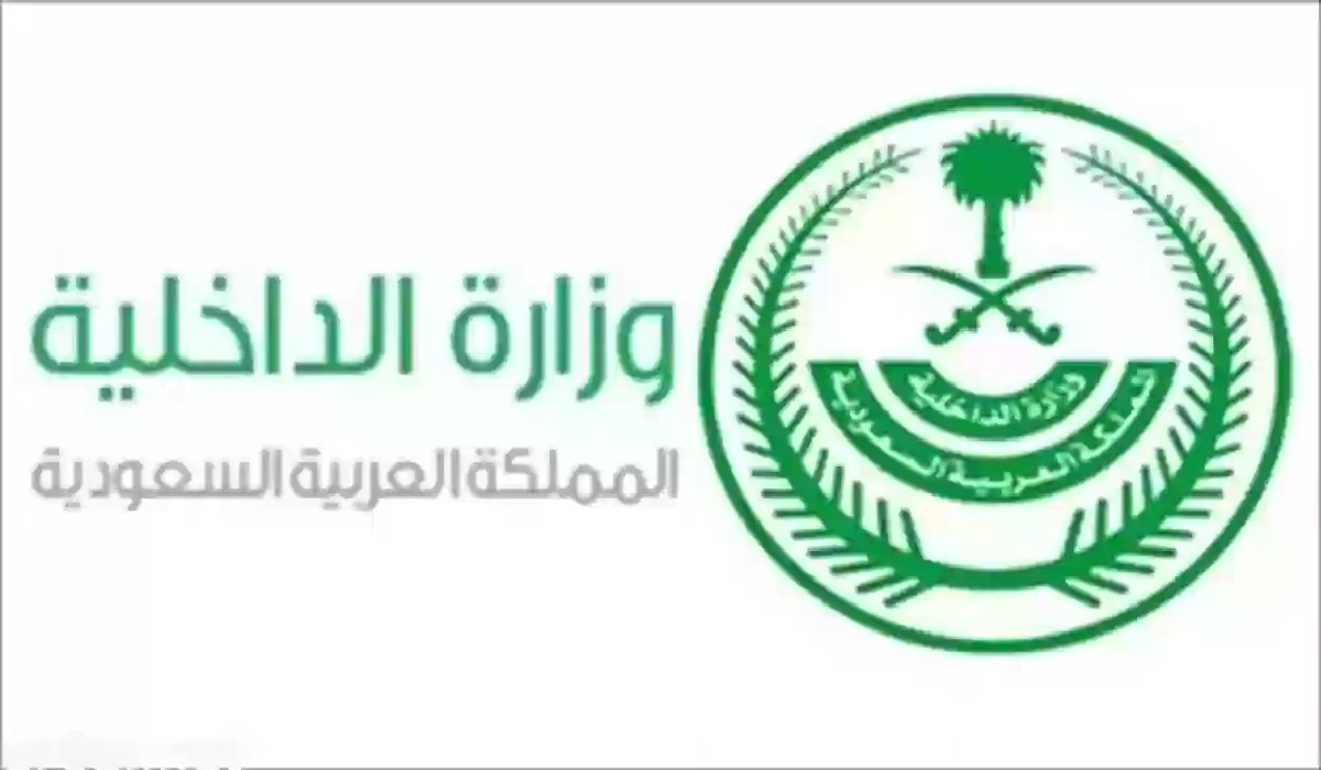 رسوم نقل ملكية السيارة