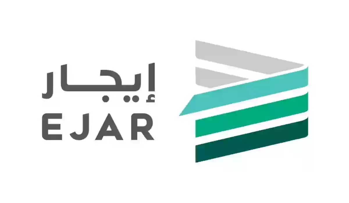 رسوم وخطوات تجديد عقد ايجار الكتروني منتهي من منصة إيجار