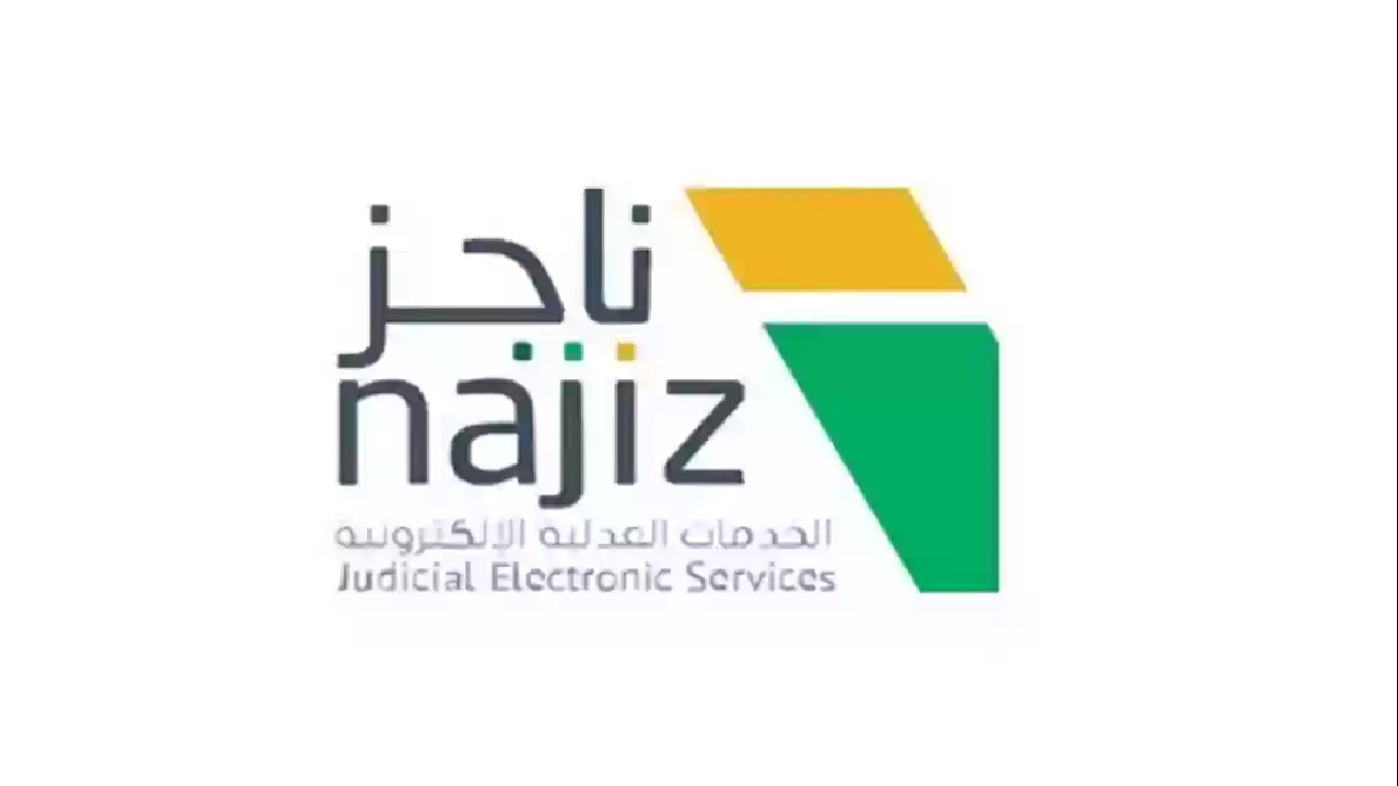 رفع دعوى إخلاء عقار