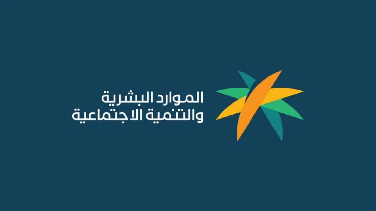 رقم الضمان الاجتماعي المجاني للجوال