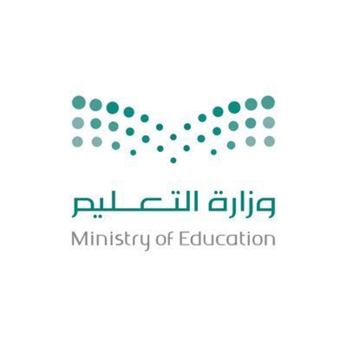 تعليق الدراسة الحضورية ثلاثة أيام