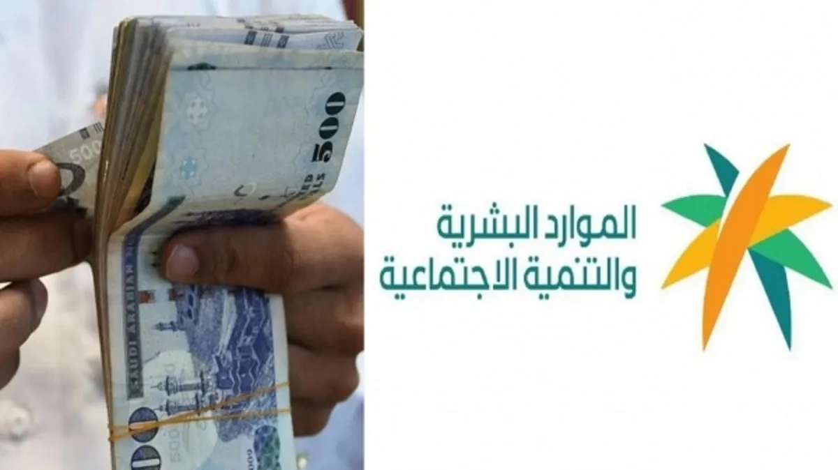 زيادة جديدة في راتب الضمان الاجتماعي