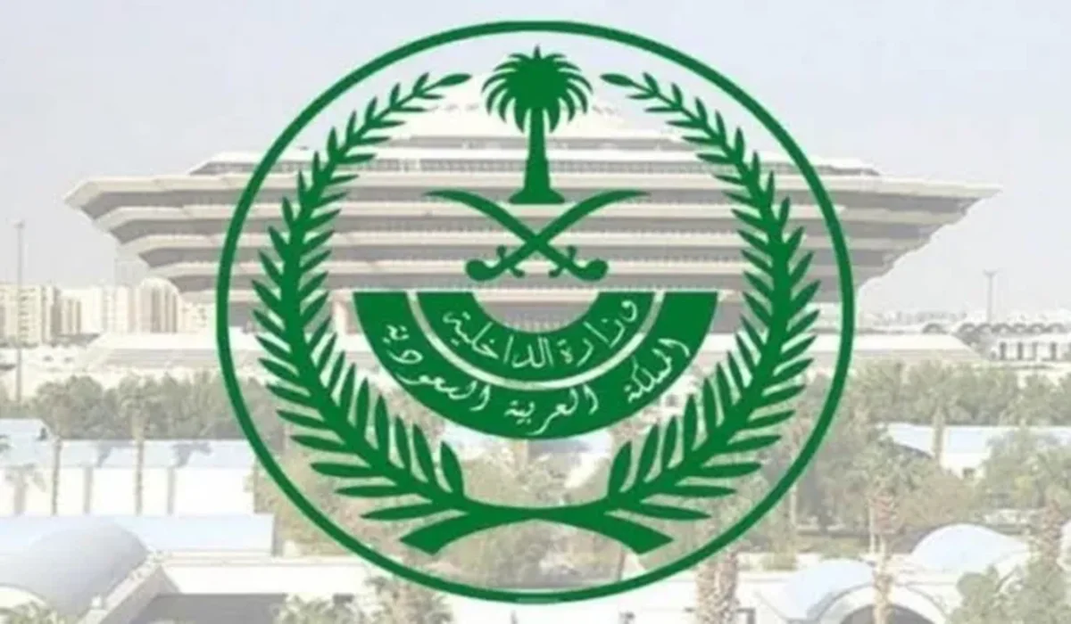 سداد إقامة جديدة