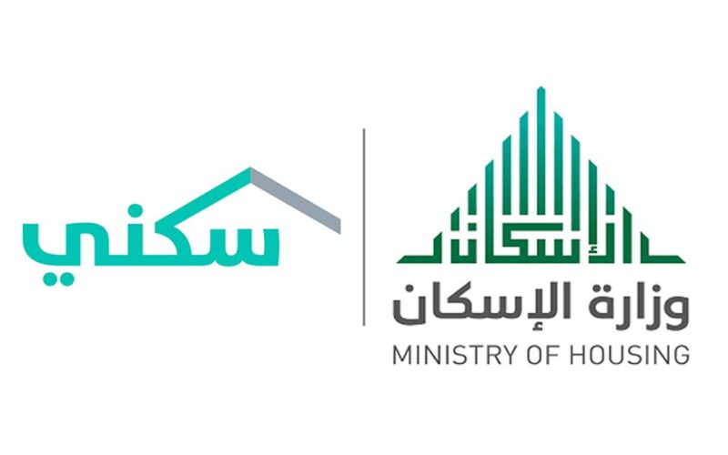 الاستعلام عن الدعم السكني برقم الهوية 1445