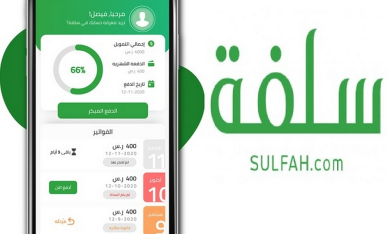 سلفة 780x470 1