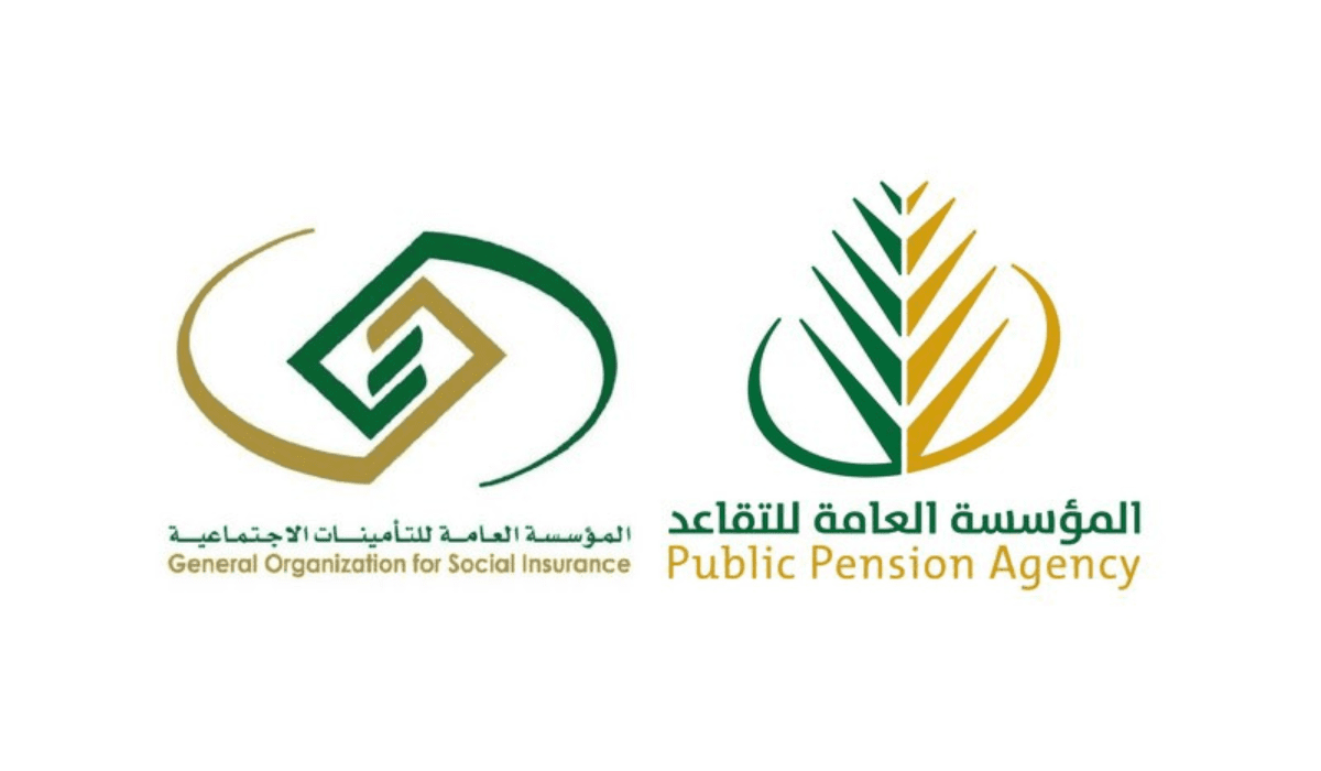سلم رواتب المتقاعدين الجديد