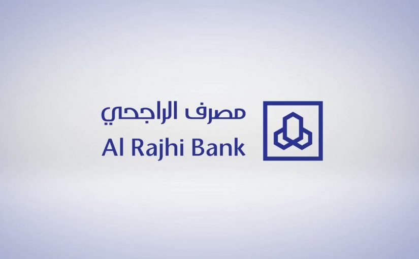 شروط تمويل شخصي جديد بدون كفيل من بنك الراجحي والمميزات