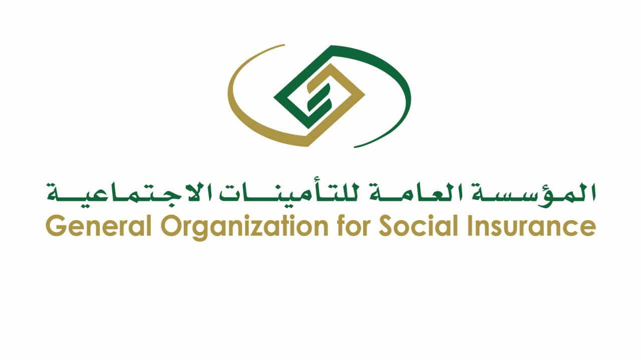 شروط التقاعد المبكر في التأمينات الاجتماعية