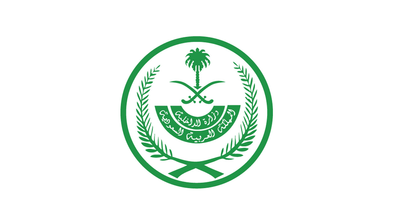شروط منح الجنسية السعودية للمواليد والأوراق والمستندات المطلوبة في السعودية