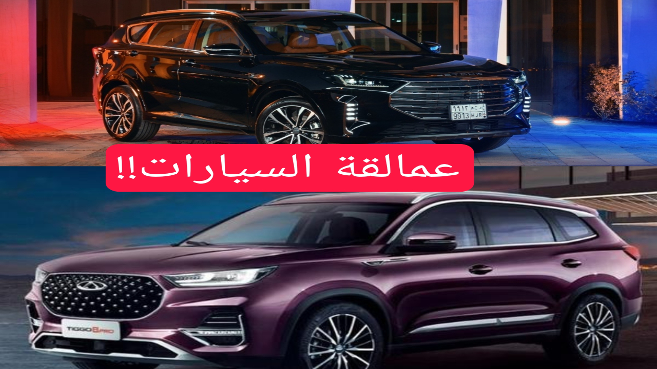 شيري تيجو 8 2023 و جيتور X70 plus