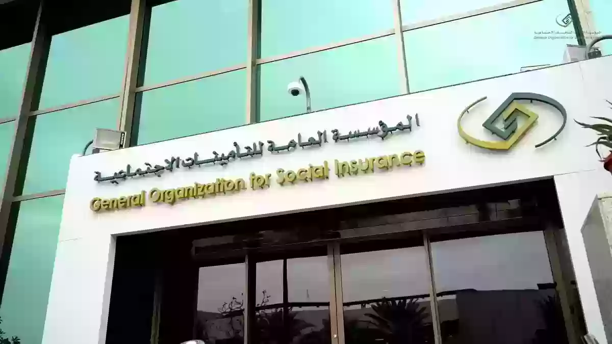 صرف معاشات التقاعد مقدمًا