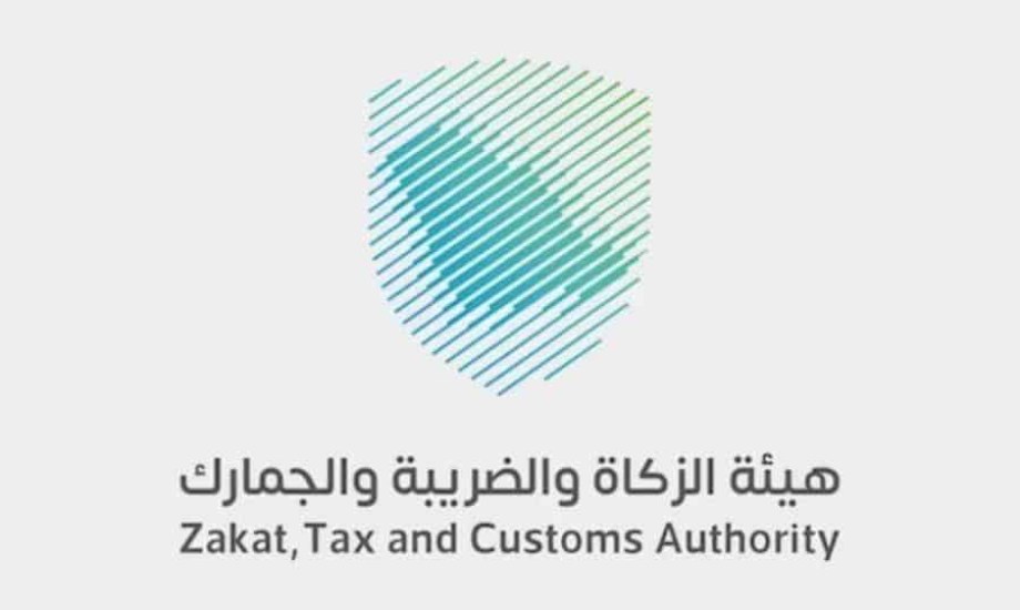 ضوابط خضوع الخدمات لضريبة القيمة المضافة . الزكاة والضريبة توضح 1