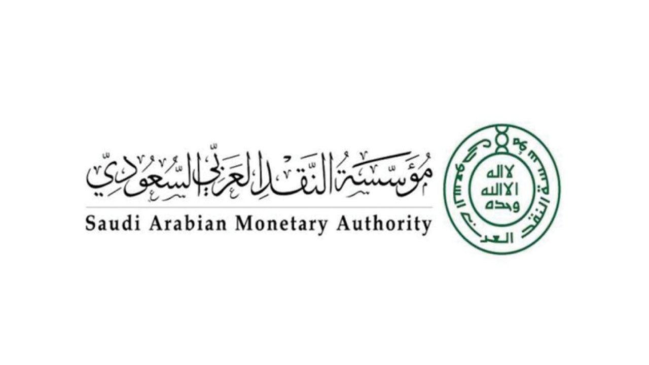 شروط إعادة جدولة القرض العقاري بعد التقاعد وضوابط مؤسسة النقد العربي السعودي