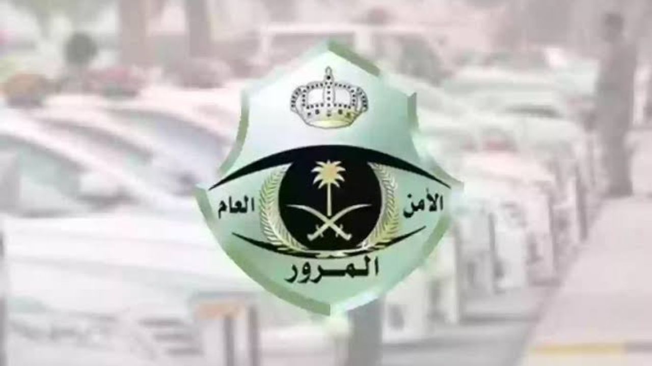 طريقة الاستعلام عن انتهاء أستمارة السيارة في السعودية 1445