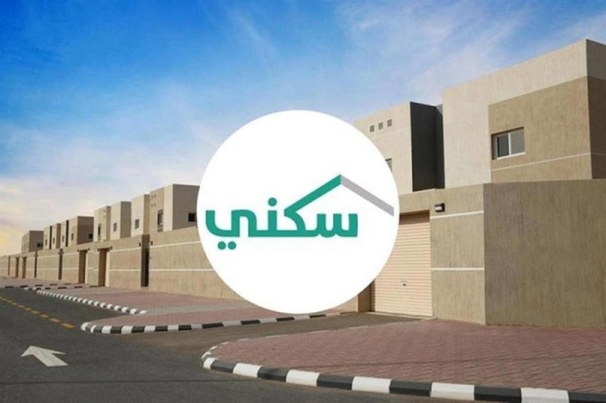 طريقة التقديم على الدعم السكني الشروط والرقم المجاني الموحد والحصول على دعم سكني للنساء عبر وزارة الإسكان 2
