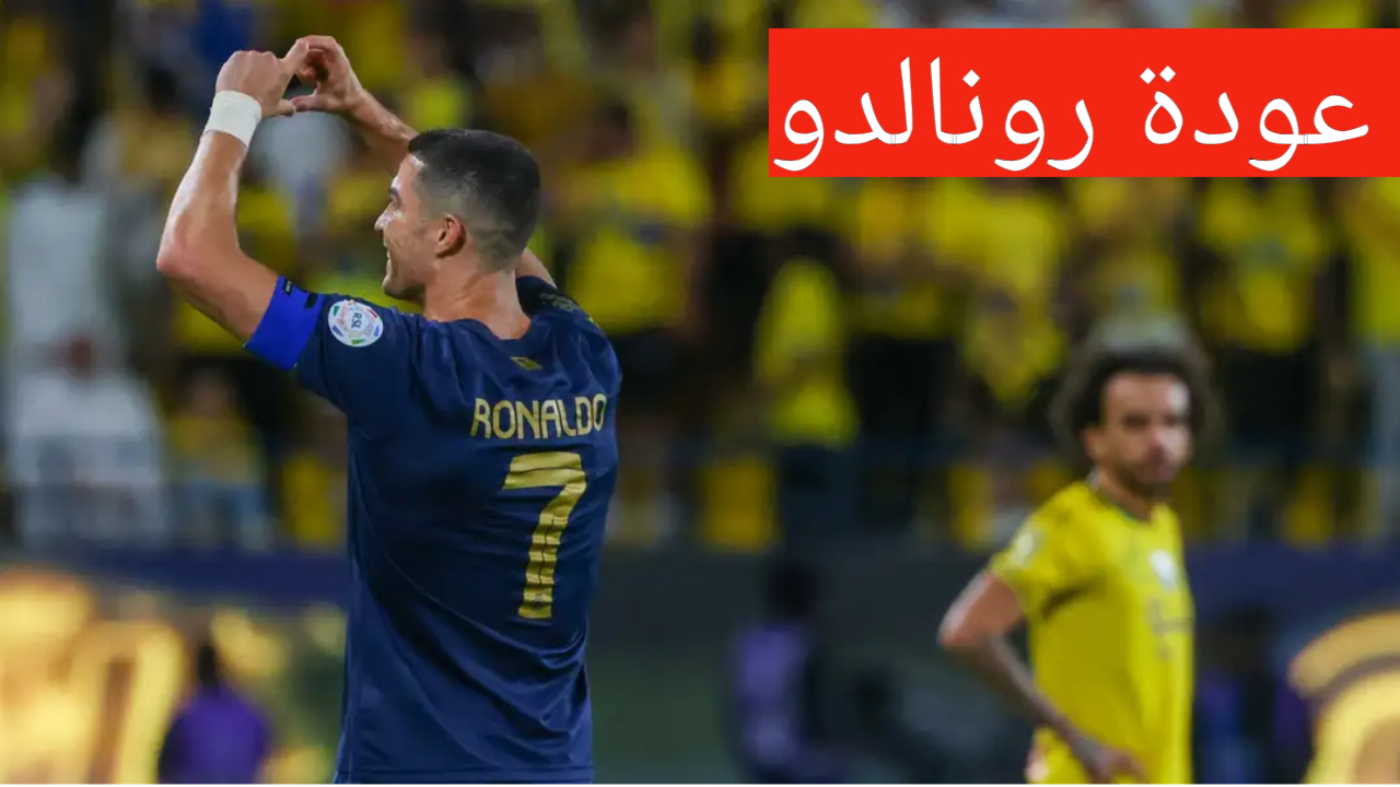 فوز النصر على الخليج