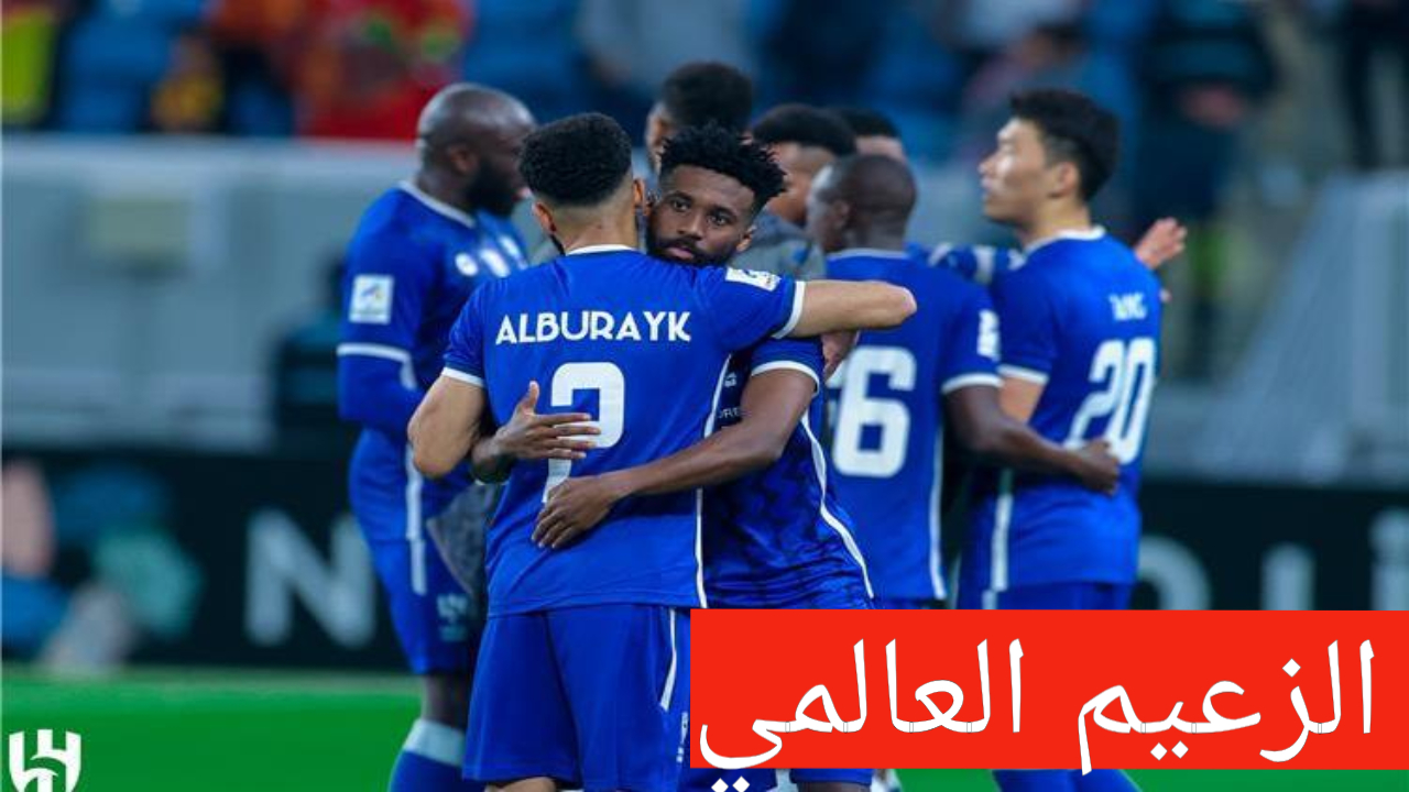 فوز الهلال على الفتح